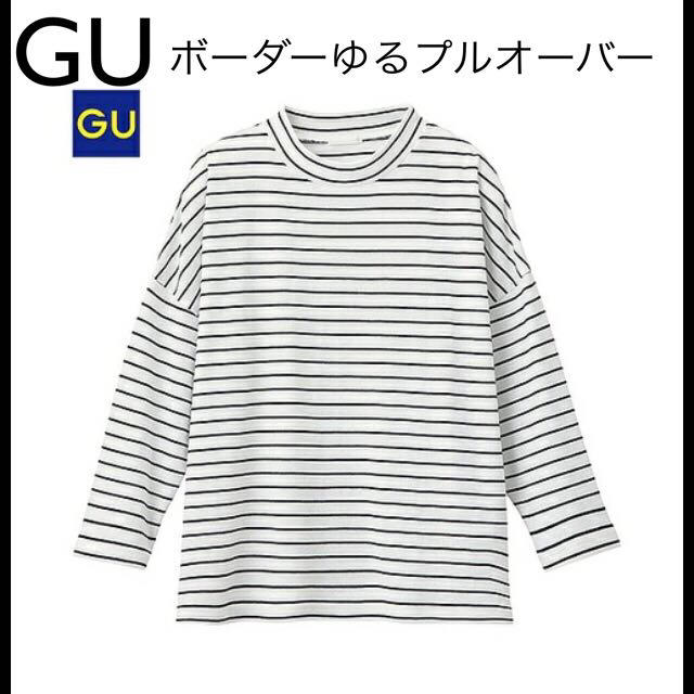 GU(ジーユー)のボーダーゆるプルオーバー レディースのトップス(Tシャツ(長袖/七分))の商品写真