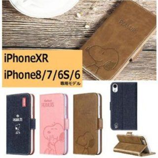 SNOOPY - スヌーピー iPhoneXR iPhone8/7/6S/6 専用 手帳型ケースの ...