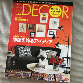 ELLE DECO (エル・デコ) 2011年 12月号 (生活/健康)