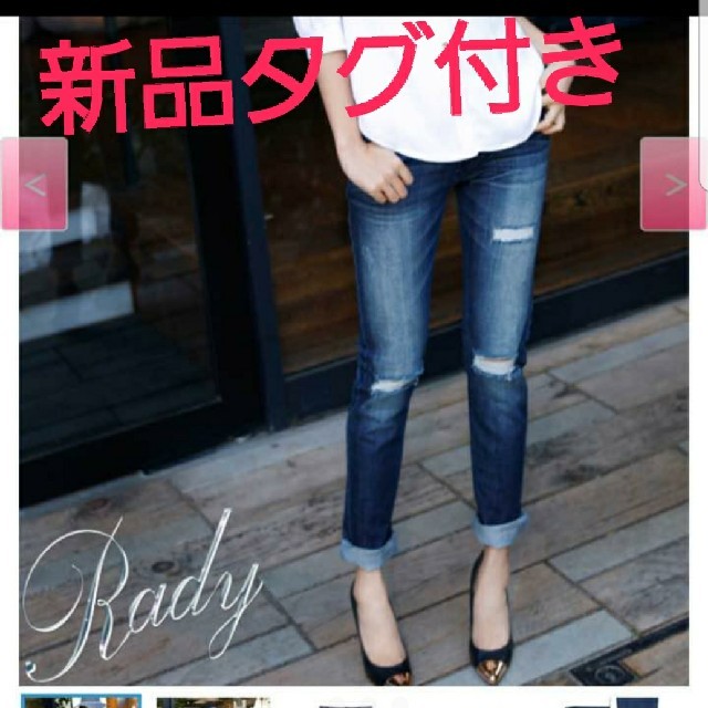 Rady(レディー)のRadyひざパカデニム♡ レディースのパンツ(デニム/ジーンズ)の商品写真