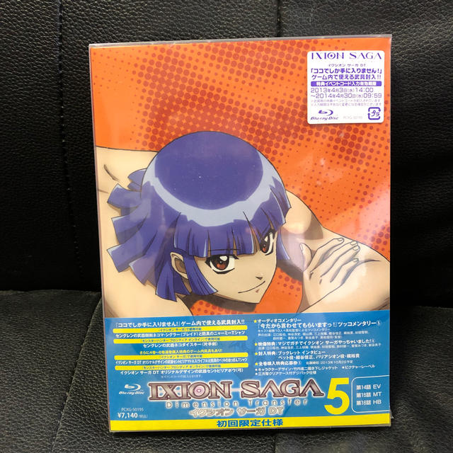 新品初回限定仕様 イクシオン サーガ DT 5【Blu-ray】 エンタメ/ホビーのDVD/ブルーレイ(アニメ)の商品写真