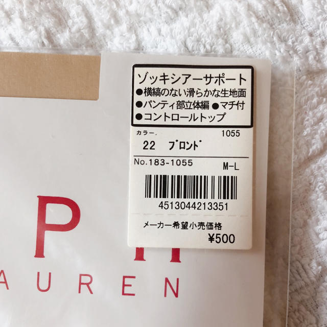 Ralph Lauren(ラルフローレン)の新品未使用 ストッキング M〜Lサイズ レディースのレッグウェア(タイツ/ストッキング)の商品写真