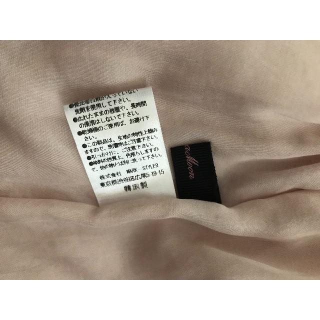 Lagunamoon Lagunamoon ラグナムーン ワンピース ピンクの通販 By K S86bonbon S Shop ラグナムーン ならラクマ Lagunamoon Lagunamoon ラグナムーン ワンピース ピンクの通販 By K S86bonbon S Shop ラグナムーン ならラクマ
