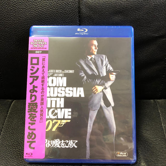 新品未開封品  ロシアより愛をこめて【Blu-ray】 エンタメ/ホビーのDVD/ブルーレイ(外国映画)の商品写真