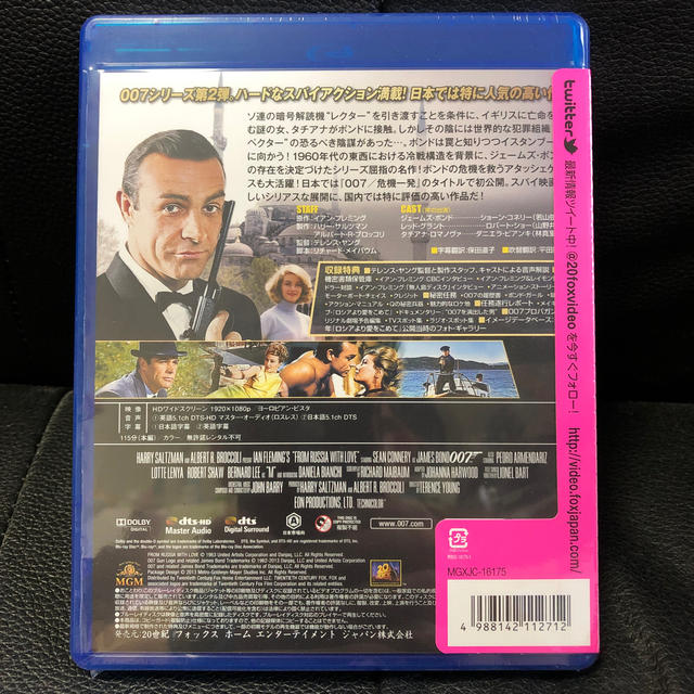 新品未開封品  ロシアより愛をこめて【Blu-ray】 エンタメ/ホビーのDVD/ブルーレイ(外国映画)の商品写真