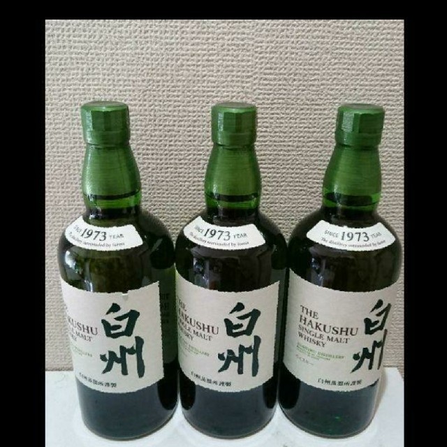 白州NV700ml×３本