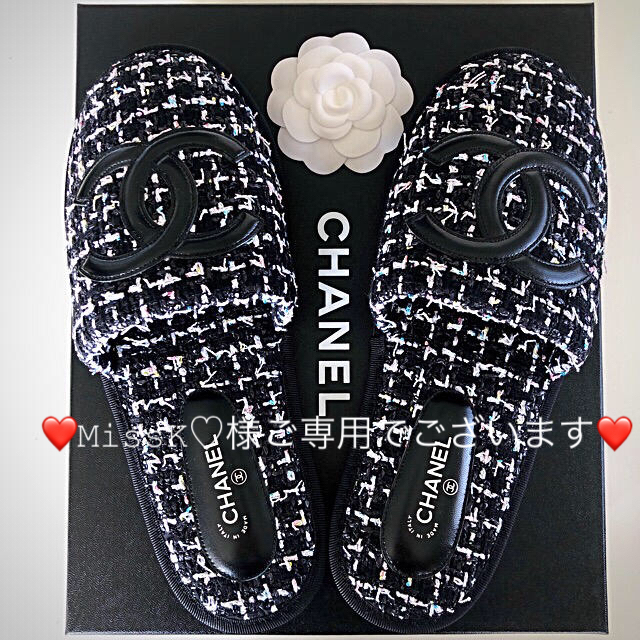 CHANEL(シャネル)の❤️シャネル❤️最終価格💓新品✨ブラックツイード💕スリッパ M レディースの靴/シューズ(その他)の商品写真