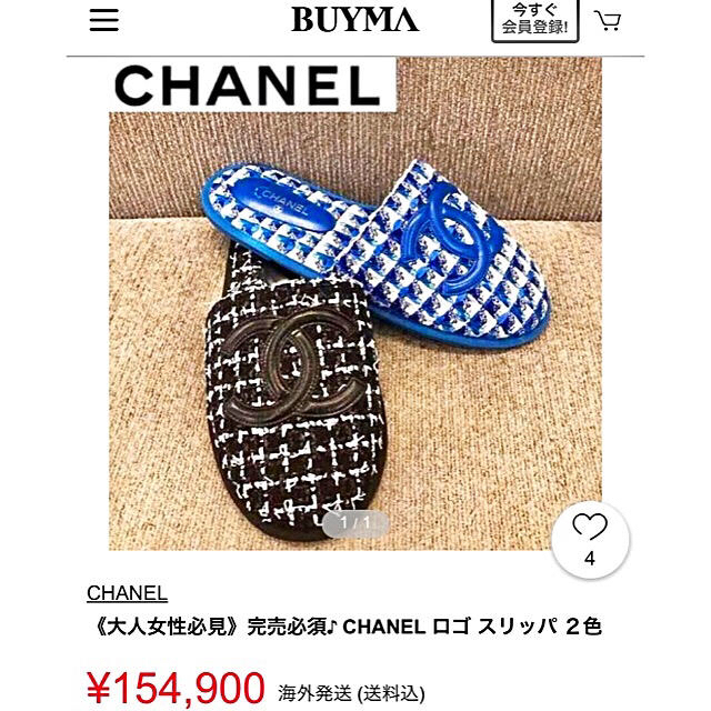 CHANEL(シャネル)の❤️シャネル❤️最終価格💓新品✨ブラックツイード💕スリッパ M レディースの靴/シューズ(その他)の商品写真