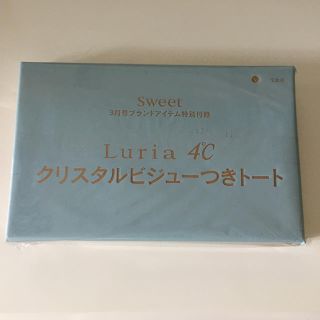 ヨンドシー(4℃)のSweet  付録  Luria 4°C トートバック(トートバッグ)