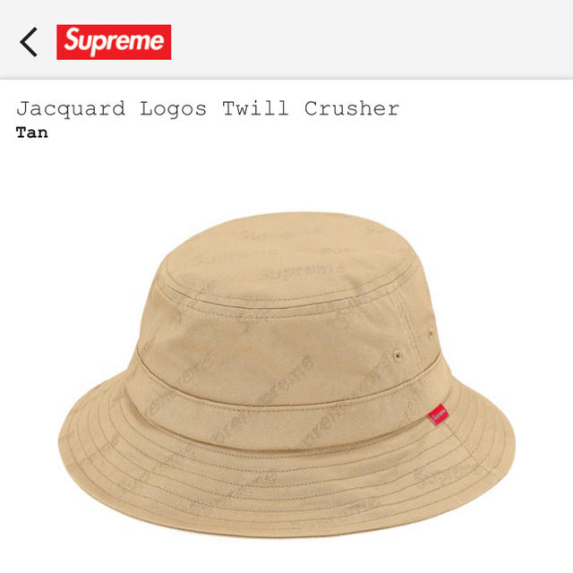 Supreme(シュプリーム)のSupreme Jacquard Logos Twill Crusher M/L メンズの帽子(ハット)の商品写真