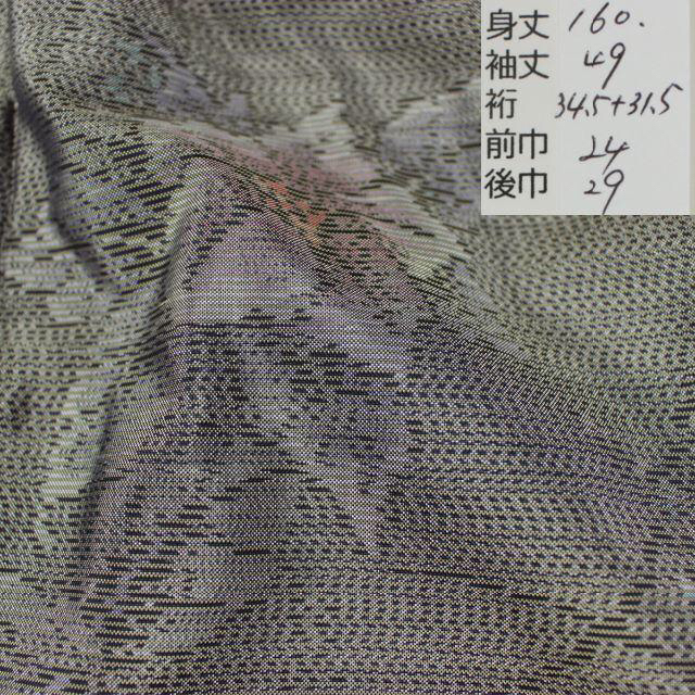 AC0986　仕付未使用大島紬　160㎝　超特価　薄茶グリーン