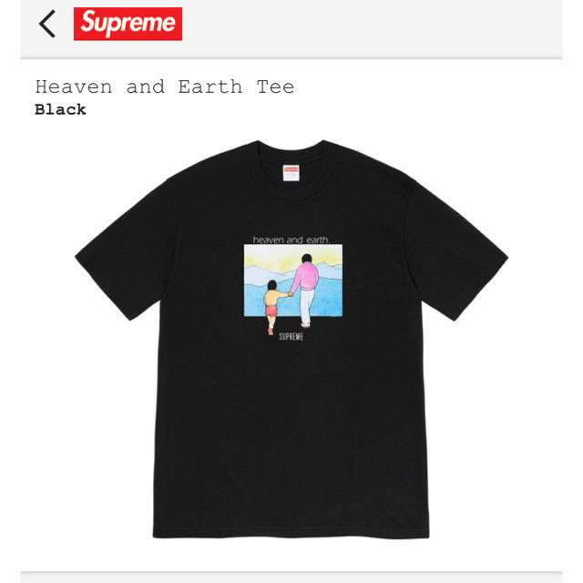 Supreme Heaven&Earth Tee