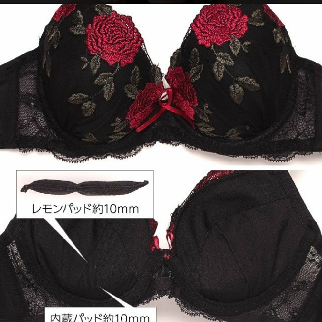 新品！EFあり大人薔薇刺繍ブラジャーショーツセット レディースの下着/アンダーウェア(ブラ&ショーツセット)の商品写真