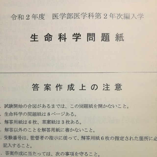 関連する近い商品はこちら