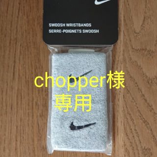 ナイキ(NIKE)のNIKE ナイキ リストバンド グレー スウッシュ(その他)