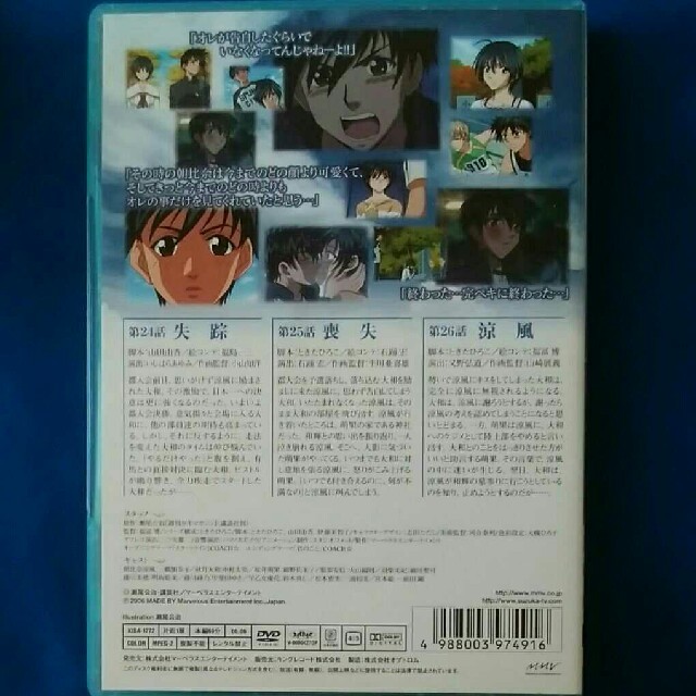 ベスト50 涼風 アニメ 漫画 違い 最高のアニメ画像 ベスト50 涼風 アニメ 漫画 違い 最高のアニメ画像