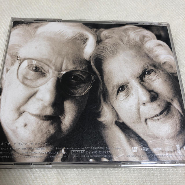 ケツメイシ トモダチ 結婚式 Cd Bgmの通販 By ぐでたまshop ラクマ