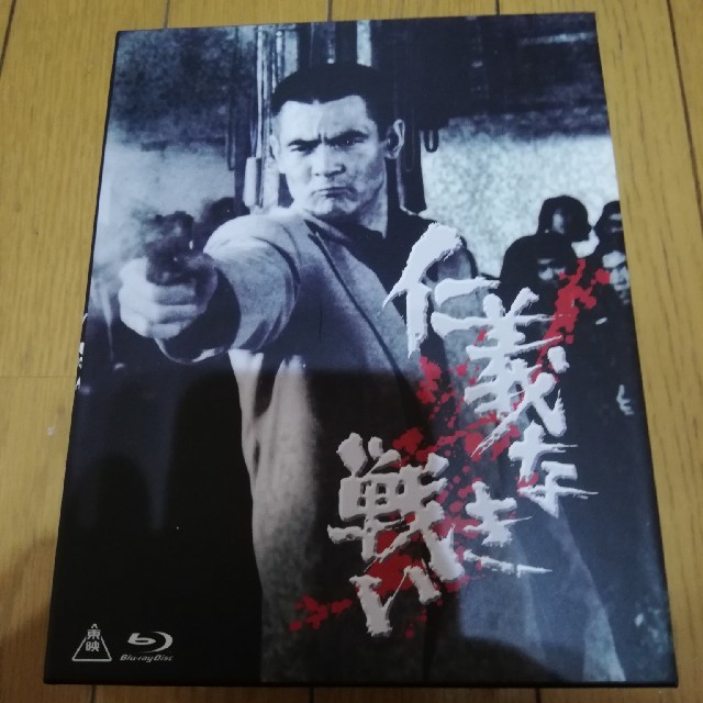 仁義なき戦い Blu-ray BOX【Blu-ray】