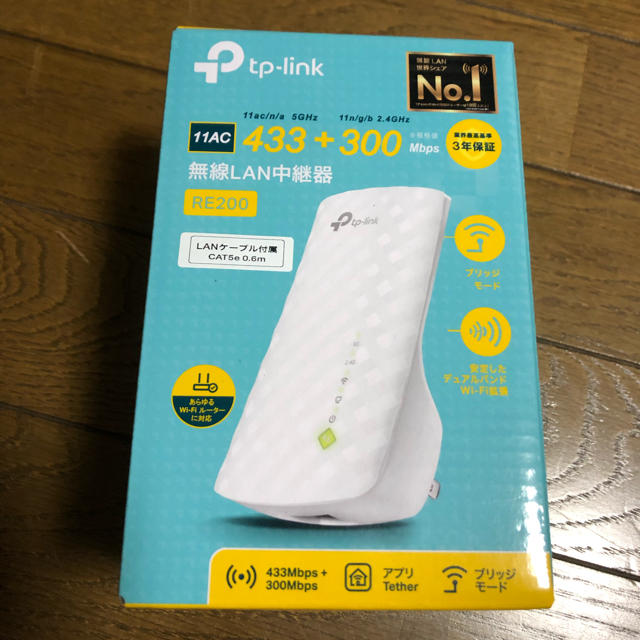 TP-Link WIFI 無線LAN 中継器 スマホ/家電/カメラのPC/タブレット(PC周辺機器)の商品写真