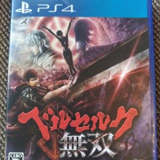 プレイステーション4(PlayStation4)のベルセルク無双 PS4版(家庭用ゲームソフト)