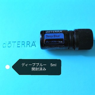 ドテラ　ディープブルー　5ml(エッセンシャルオイル（精油）)