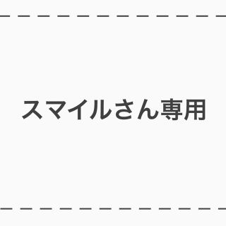 オームデンキ(オーム電機)のスマイルさん専用 インクリボン S-SA OA-FRS33S-SA(OA機器)