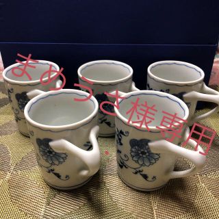 blue danube カップ５ケセット コーヒー紅茶 食器(グラス/カップ)