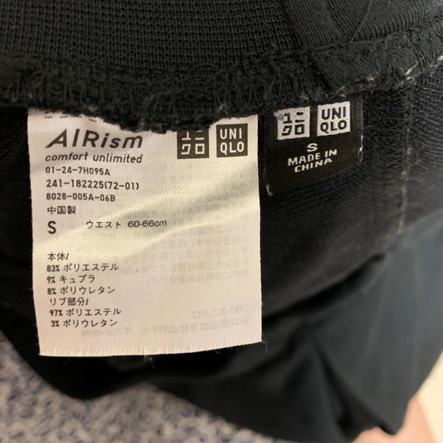 UNIQLO(ユニクロ)のUNIQLO AIRism パンツ スポーツ/アウトドアのランニング(ウェア)の商品写真