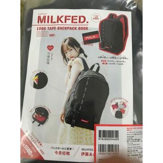 ミルクフェド(MILKFED.)の新品 ミルクフェド リュック ムック本 セブンイレブン限定(リュック/バックパック)