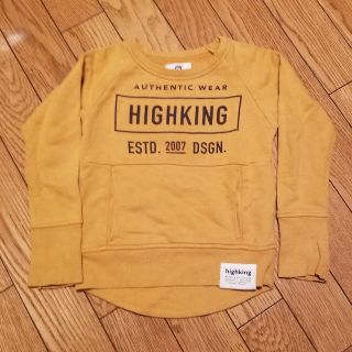 ハイキング(highking)の90cm highking/ハイキング トレーナー(Tシャツ/カットソー)