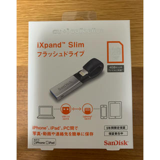 サンディスク(SanDisk)の【新品・未使用】iXpand Slim フラッシュドライブ(PC周辺機器)