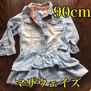 マザウェイズ(motherways)のマザウェイズ 90cm デニムワンピース 長袖(ワンピース)