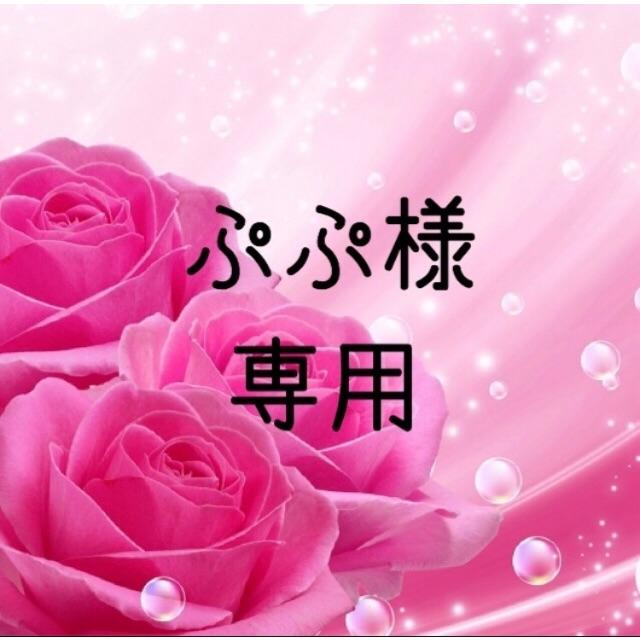 ぷぷ様専用 お米 H30 愛媛県産あきたこまち 白米 30㎏
