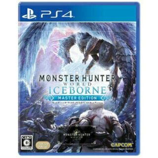 プレイステーション4(PlayStation4)のモンスターハンターワールド：アイスボーン マスターエディション(家庭用ゲームソフト)