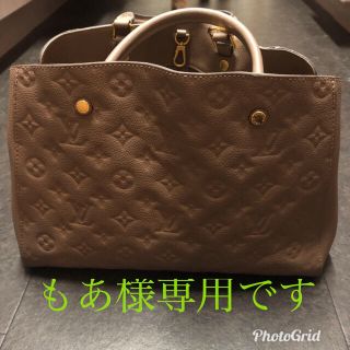 ルイヴィトン(LOUIS VUITTON)のもあ様専用です。ヴィトン モンテーニュ MM(ハンドバッグ)