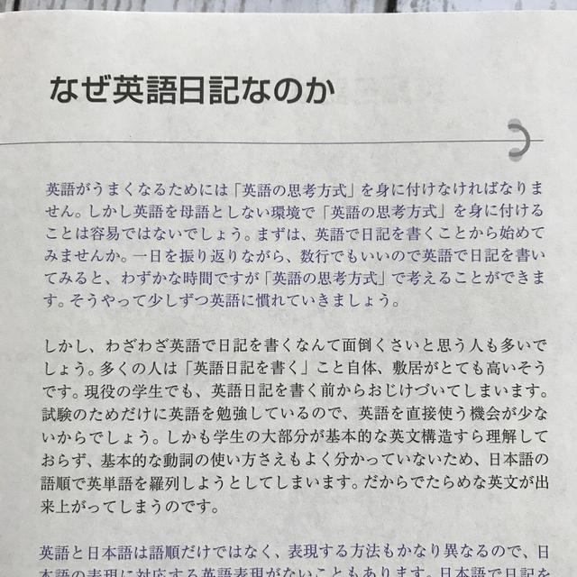 英語日記表現辞典 アルクの通販 By Cocca S Shop ラクマ 英語日記表現辞典 アルクの通販 By Cocca S Shop ラクマ