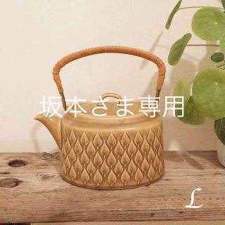 ダンスク(DANSK)のクイストゴー/オーバルティーポット/L(食器)