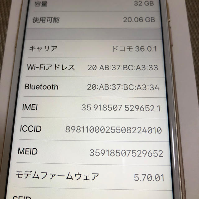 iphone7 32GB ゴールド  SIMフリー