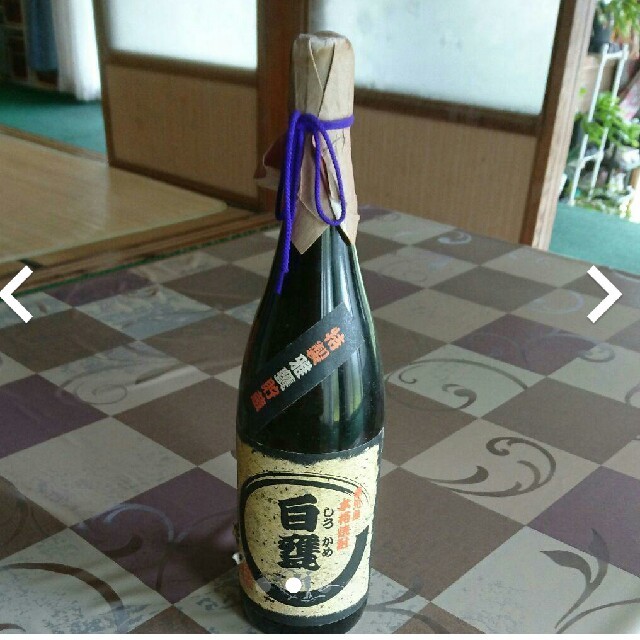 熟成芋焼酎…白甕(しろかめ)25度