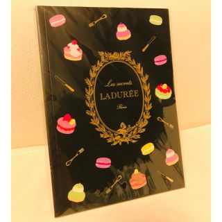 ラデュレ(LADUREE)のラデュレ ノート＋エッフェル塔しおり付き(ノート/メモ帳/ふせん)