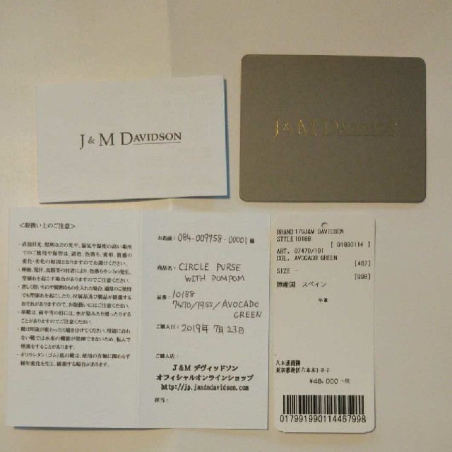 J&M DAVIDSON(ジェイアンドエムデヴィッドソン)のkyhjp様専用 新品   J&M DAVIDSONサークルパース レディースのファッション小物(財布)の商品写真