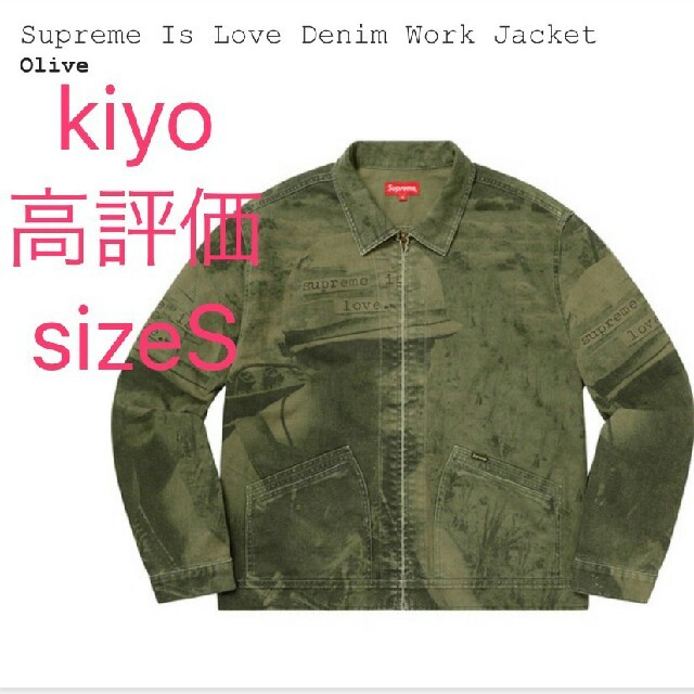 Supreme(シュプリーム)のsizeS Supreme IS LOVE DENIM WORK JACKET メンズのジャケット/アウター(Gジャン/デニムジャケット)の商品写真