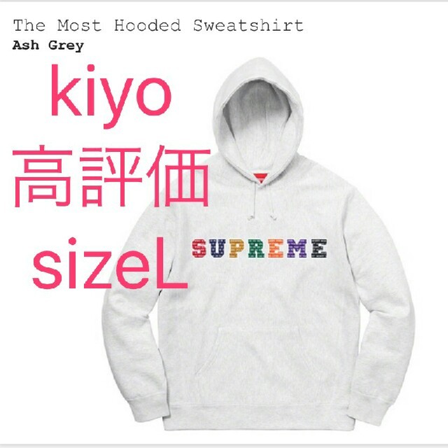 sizeL supreme THE MOST HOODED SWEATSHIRTのサムネイル