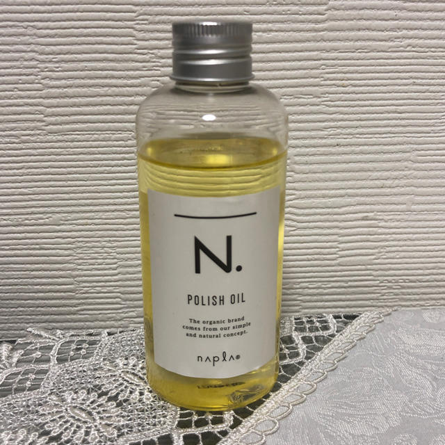 NAPUR(ナプラ)のN. ポリッシュオイル 150ml コスメ/美容のヘアケア/スタイリング(オイル/美容液)の商品写真