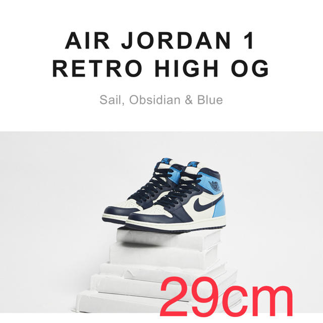 NIKE JORDAN 1 AJ1 aj1 OBSIDIAN 29cmnike