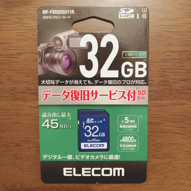 Elecom Elecom Sdカード 32gbの通販 By みぃ S Shop エレコムならラクマ