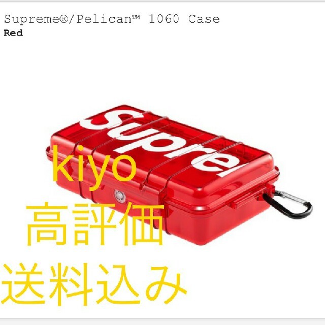 送料込み supreme pelican 1060 case