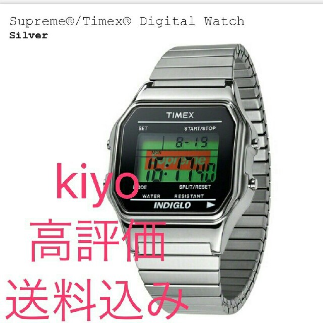 Supreme(シュプリーム)の送料込み　supreme timex digital watch メンズの時計(腕時計(デジタル))の商品写真