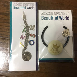 アラシ(嵐)のBeautiful World ストラップ ヘアゴム セット 嵐 二宮(アイドルグッズ)