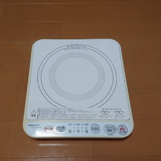 ヤマゼン(山善)のYAMAZEN IH-S1300(調理機器)